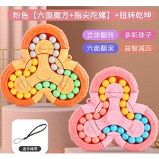 하베브릭스변신큐브