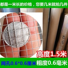 10m사각철망