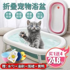 강아지 욕조 대형견 목욕 씻기 테디 도그 애완동물 접이식 스몰, 07 [연파람] 42근 내 + 케어 4종 세, 1개