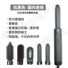 차이슨에어랩