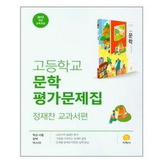 정재찬