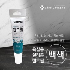 장판실리콘