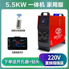 무시동히터가방