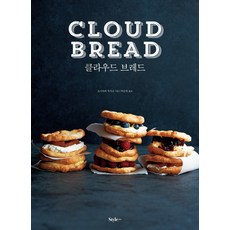 클라우드 브레드(Cloud Bread), 스타일조선, 요시카와 후미코