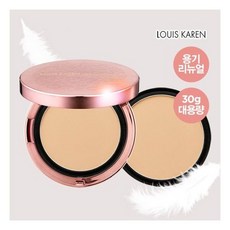 루이스카렌팩트