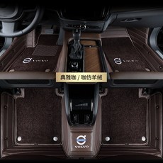 고가카시트