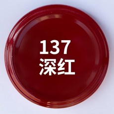 플라스티딥