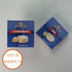 [그랑도르] GrandOr 까망베르치즈125g 1개+브리125g 1개, 125g, 1개