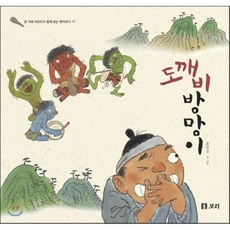 도깨비방망이v3300