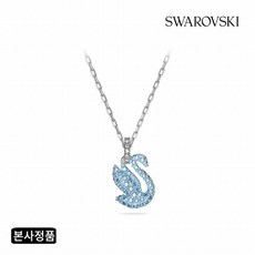 [스와로브스키] [/본사정품] Iconic Swan 블루 로듐 목걸이 XXS 5680422