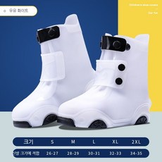 레인부츠락피쉬