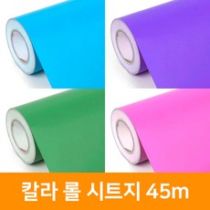 연두색벽지