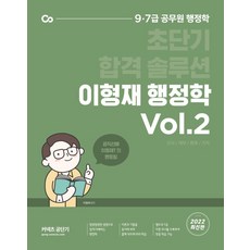이형재