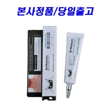 [당일출고] 닥터멜락신 넥라인팔트 넥 크림, 1개, 20ml