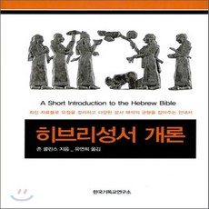 해석개론