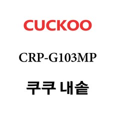 crp-g1030mp