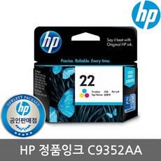 hp8246