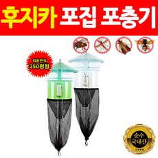 친환경 포충기 전자 날벌레 해충 퇴치 업소용 특대형 해충포획기 날벌레퇴치기 유인포충기 해충퇴치기, 아이보리