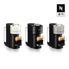 버츄오넥스트라이트그레이