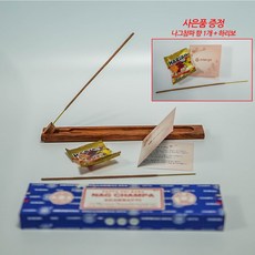 인센스 홀더 나무 원목 나그참파 향꽂이 향홀더