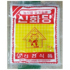 업소용 식당 식자재 주방 재료 신진 신화당 50g X20 나쵸 호박고구마칩 카라멜콘 조미료, 1개