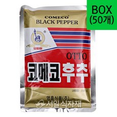 엘메코