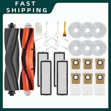 xiaomi 호환 Mijia Omni 1S B116 X10 Plus / Dreame L10s Ultra S10 Pro 와 호환되는 스페어 파트 메인 브러시 필터 모핑 천 랙 먼지