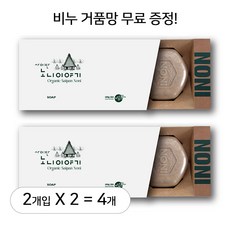 사이판 노니이야기 노니 비누, 100g, 4개