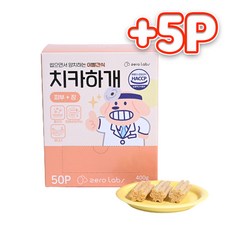 제로랩스 치카하개 400g 50p 강아지 기능성 발포껌 + 추가증정 5p 치석제거, 장건강 50p + 5P, 1개 - 치카하개