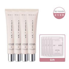 비원츠피토글로우톤업크림