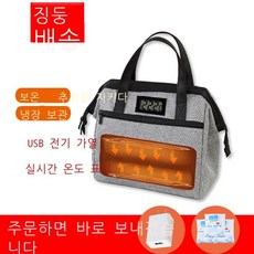 USB 보온봉투 도시락 보온봉투 알루미늄 호일 농축 보온봉투 박스 스타일 [USB 난방 + 온도 표시], 휴대용 모델 [USB 가열 + 온도 표시]