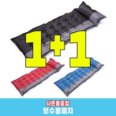 홈쇼핑돗자리