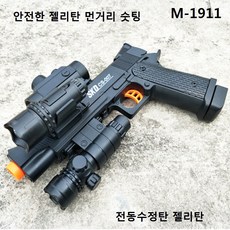 m1s26ua9s11
