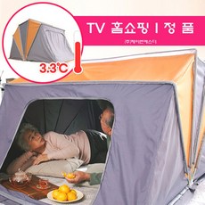 [JNSD 홈쇼핑] 온돌집 앗뜨거 1초 난방 텐트