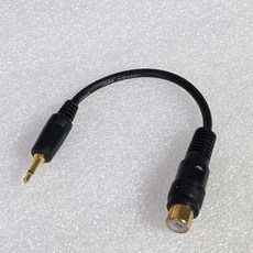 신길전자 RCA(F) - 2.5mm 모노(M) 변환젠더 미가엘 반주기 출력 영상 단자 오디오 스피커 앰프 젠더, RCA(F) - 2.5mm(M) 변환젠더 오디오 스피커