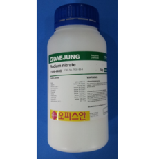 오피스안&컴사이언스 질산나트륨 (kor) Sodium nitrate 99% SAM(GR)-500G 개인판매불가제품 시약