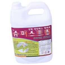 전도성비닐타일