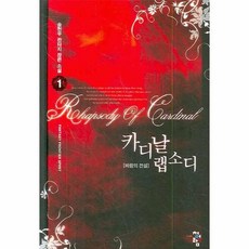 바람의전설dvd