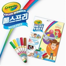 크레욜라사파리