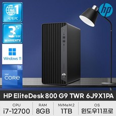 hp엘리트데스크800g6