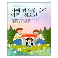 김범주