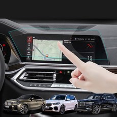 G바디 X5 X6 X7 호환 액정 보호필름 전기형 네비게이션 강화필름 스크래치 BMW호환용 00644, 기타