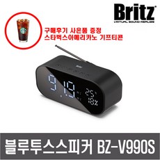 브리츠 블루투스 스피커 라디오 BA-MK250 혼합색상 상품 이미지