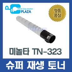 bizhub128dn