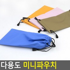 [멸치쇼핑]미니 안경 선글라스 파우치 집 보관함 케이스