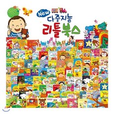 다중지능리틀북스