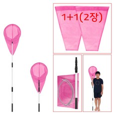3단플라스틱잠자리채