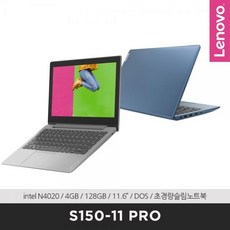 레노버p11