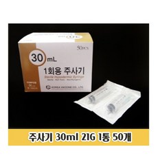 [PLANB] M33 주사기 일반형 30ml 21G 50개입 멸균 니들혈당 측정 사혈 체크 시험 여드름 바늘 당뇨 P/B : 235A1B+780, COUPANG :  1