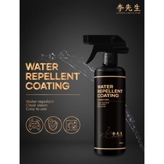 [그린라우드]유리세정발수코팅제 V1, 1개, 500ml